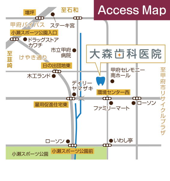 Access Map 駐車場8台完備